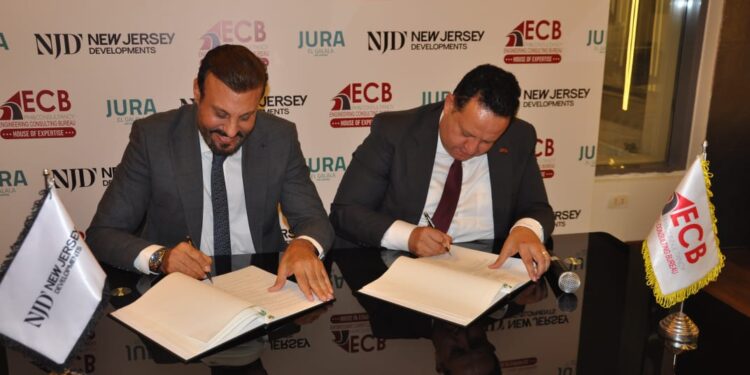  تتعاقد شركة New Jersey Developments مع ECB للحصول على خدمات تصميم “Jura El Galala”